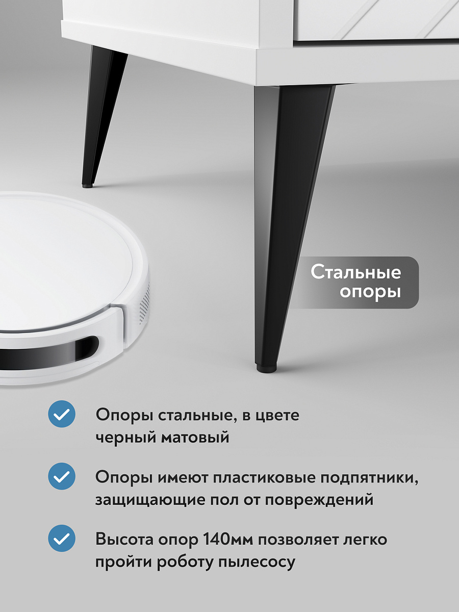 Комод Астрид АР-02 белый бриллиант/бланж