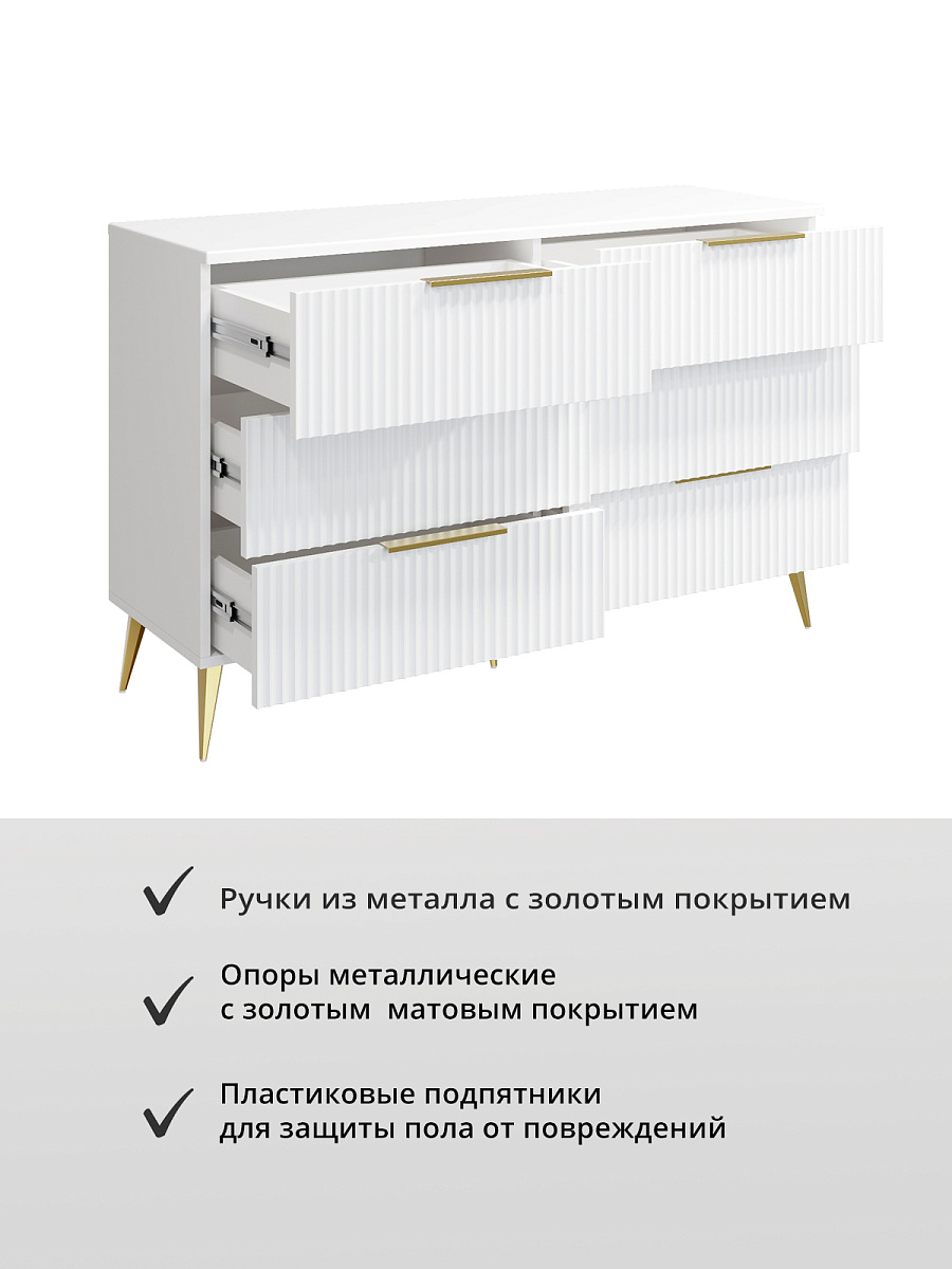 Комод Афина АФ-05 белый бриллиант/бланж