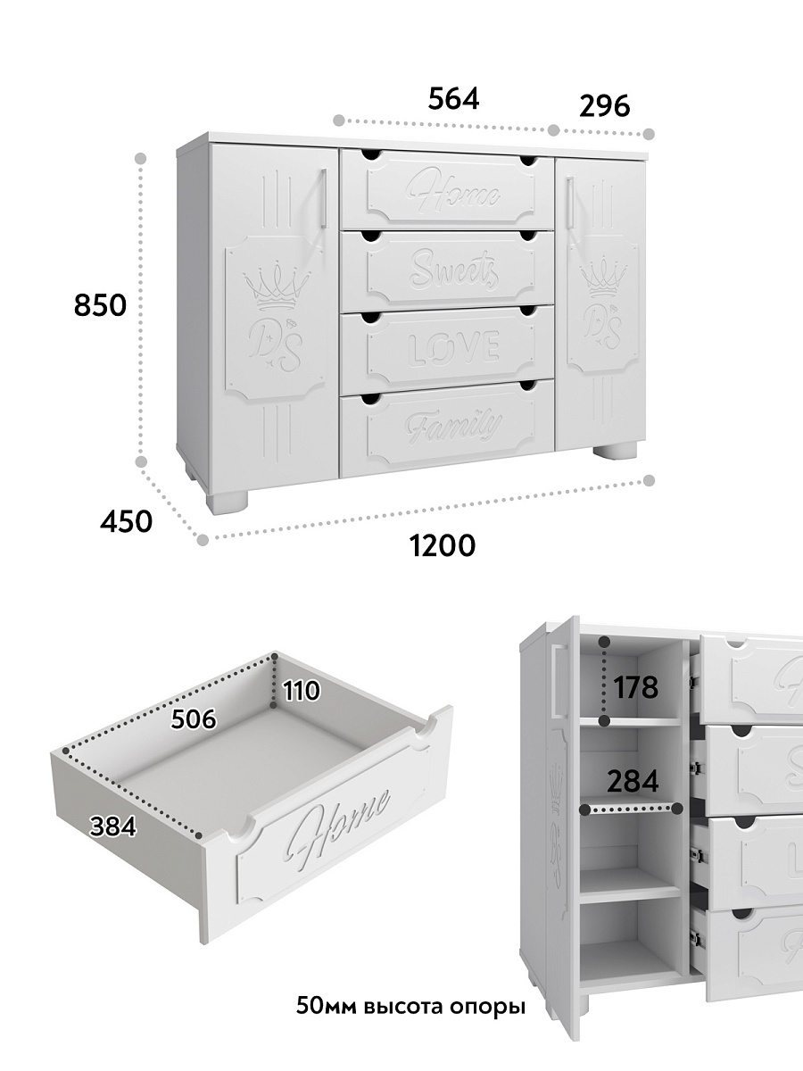 Комод ДримСтар ДС-13 белое дерево
