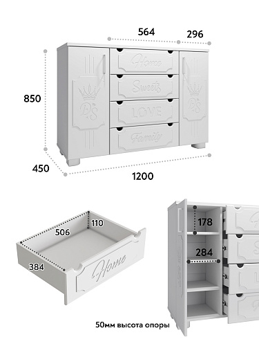 Комод ДримСтар ДС-13 белое дерево