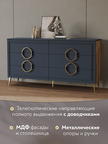 Комод Оливия ОЛ-07 дуб барокко янтарный/ницца