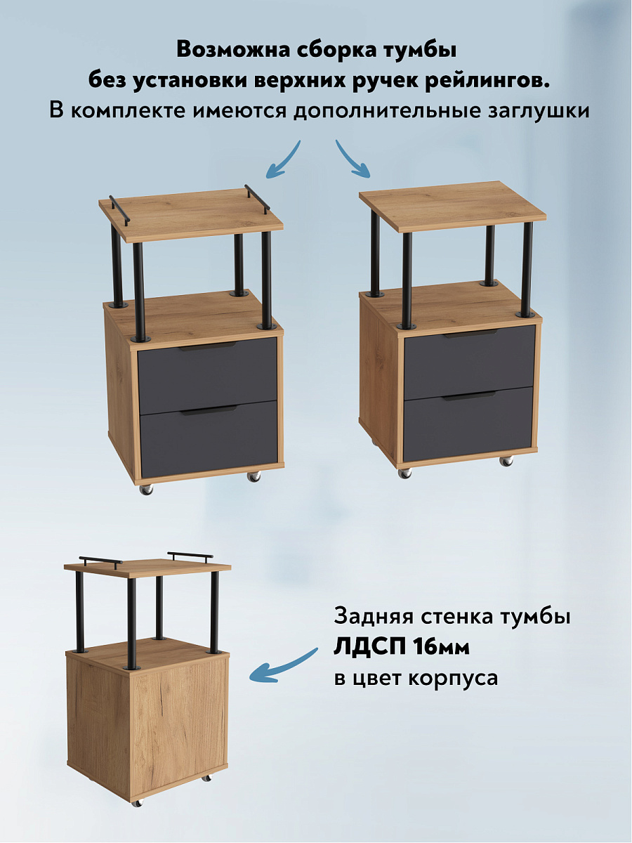 Тумба комбинированная К-32 дуб крафт золотой/графит