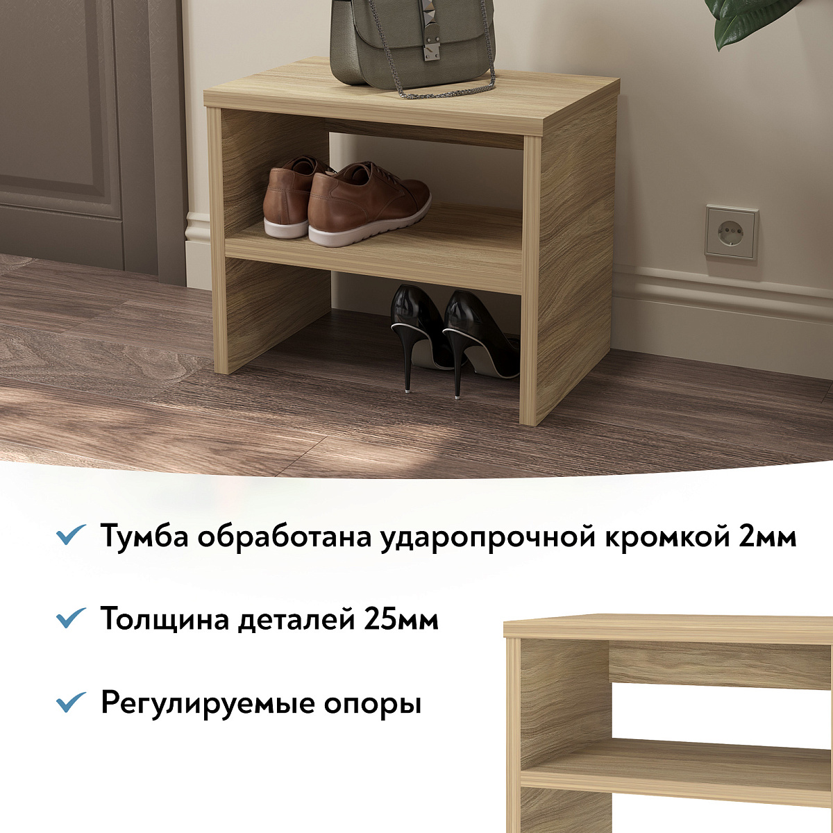 Тумба Т-10 блэквуд ячменный (530х441)