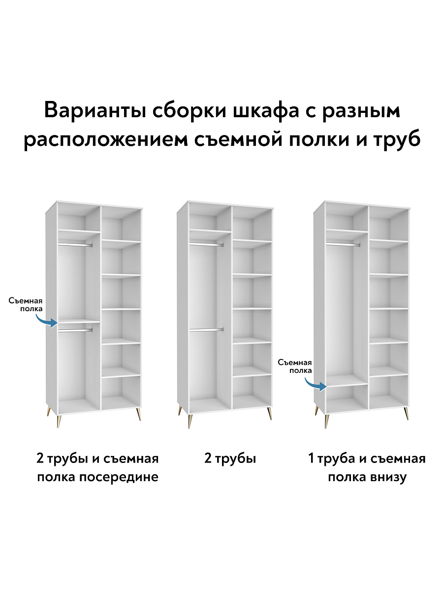 Комплект мебели для спальни Оливия ОЛ-100 белый бриллиант/бланж