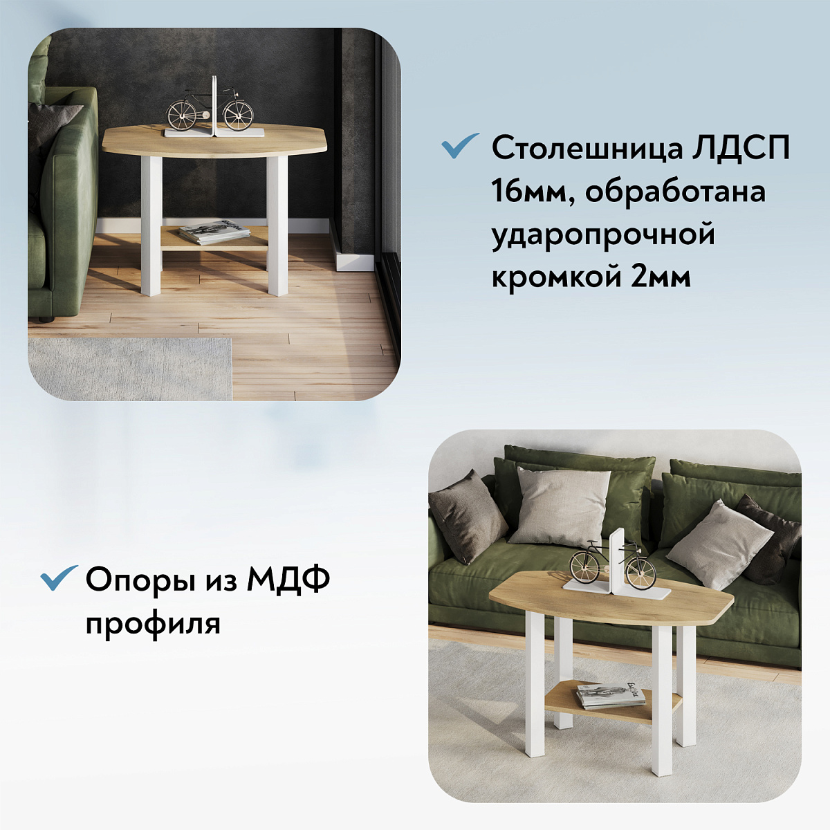 Стол журнальный С-500 дуб крафт золотой/белый