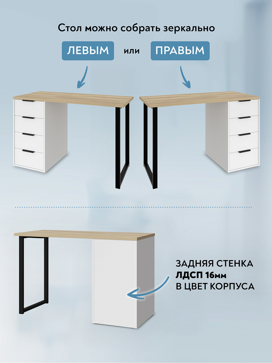 Стол С-400 блэквуд ячменный/белый структурный/меренга