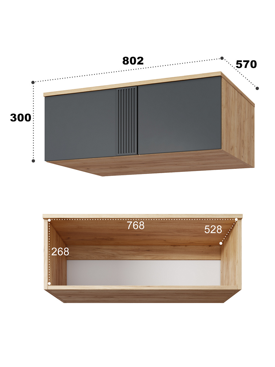 Антресоль Эмилия ЭЛ-54 дуб крафт золотой/графит
