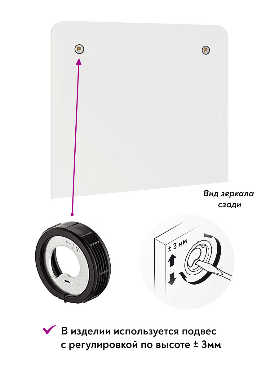 Зеркало ТН-30 белый структурный