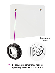 Зеркало ТН-30 белый структурный