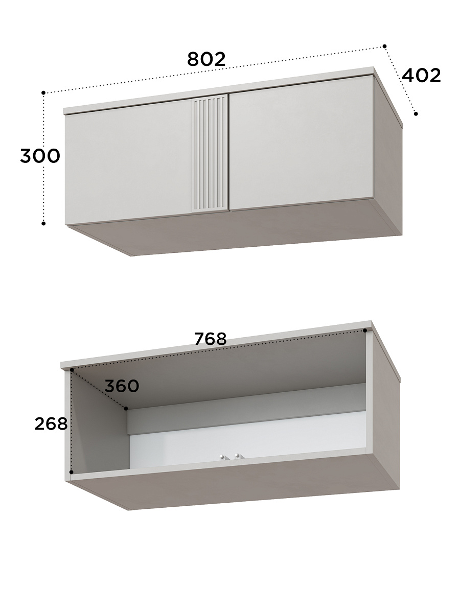 Антресоль Эмилия ЭЛ-51 кашемир/шарли керамика