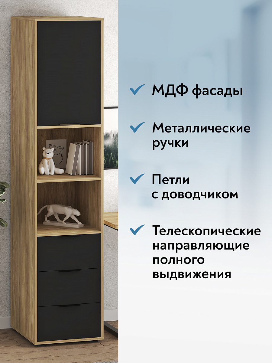 Пенал Оптима ОП-03 блэквуд ячменный/блэк