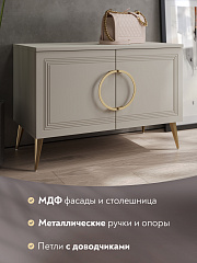 Тумба Оливия ОЛ-09 кашемир/шарли керамика