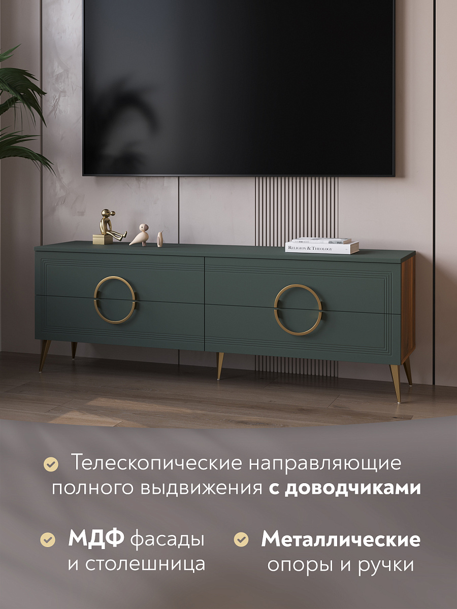 Тумба ТВ Оливия ОЛ-04 дуб барокко янтарный/неаполь