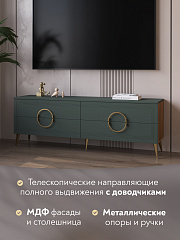 Тумба ТВ Оливия ОЛ-04 дуб барокко янтарный/неаполь