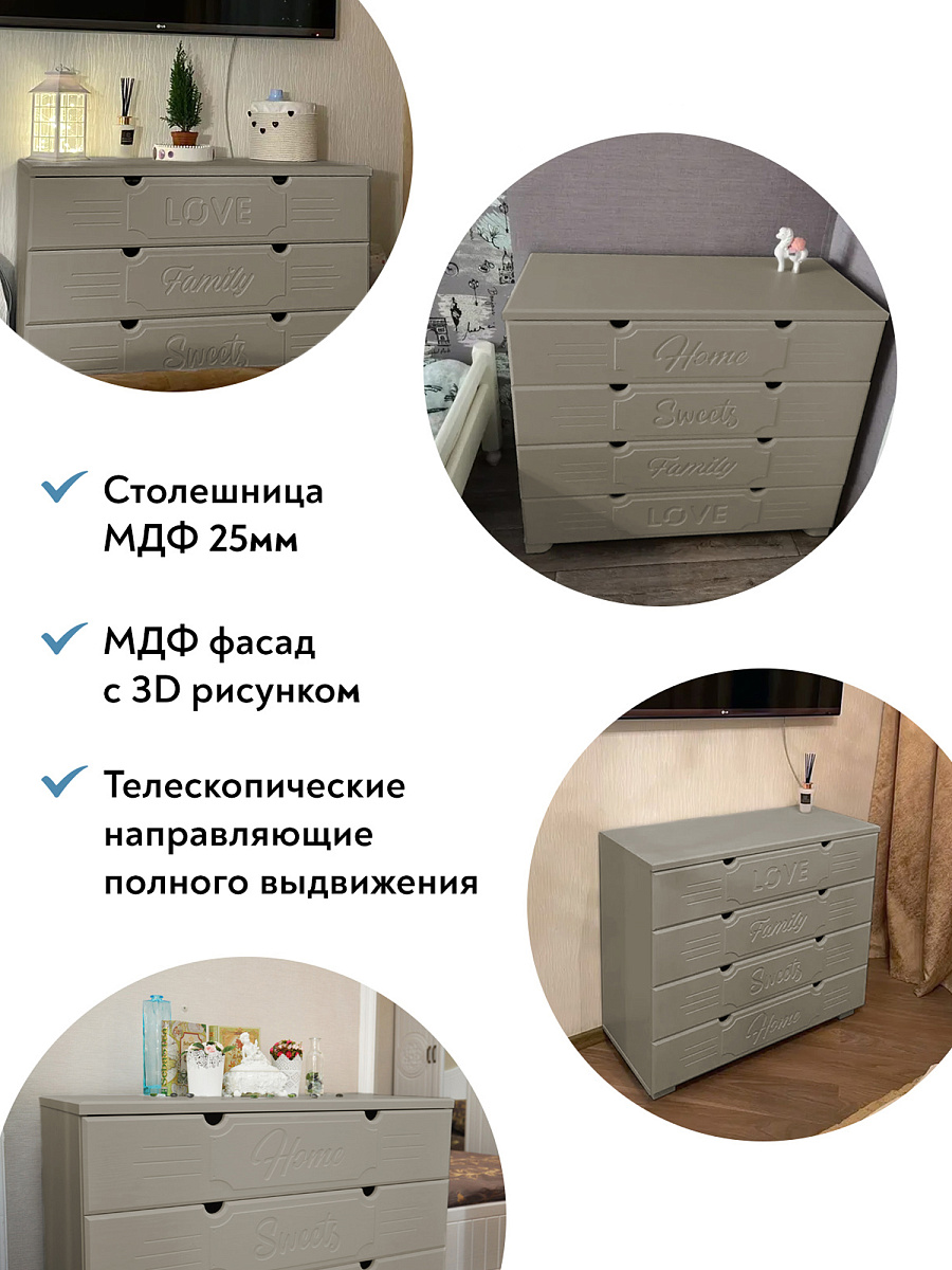 Комод ДримСтар ДС-12 глиняный серый/риолит