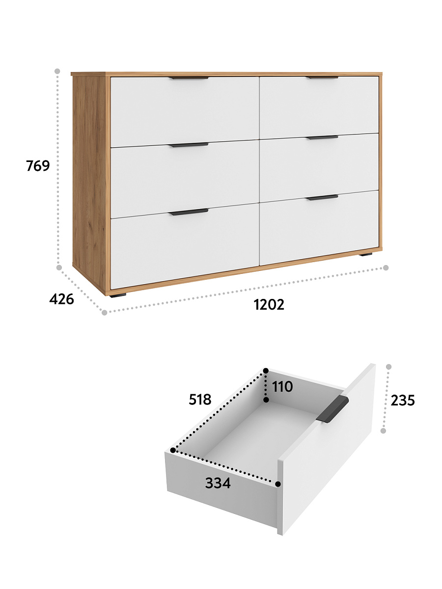 Комод Оптима ОП-15 (1202х426) дуб крафт золотой/меренга