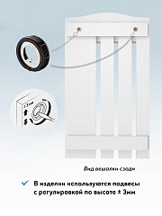 Вешалка Ассоль АС-76 белое дерево