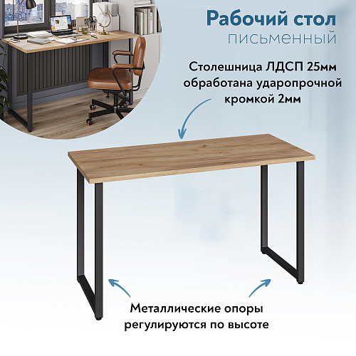 Стол С-600 дуб крафт золотой/каркас черный (1350х600)