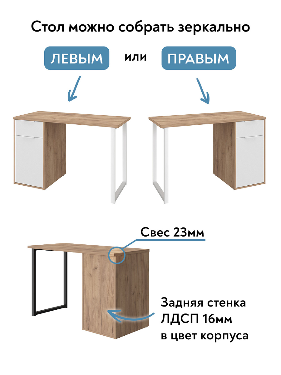 Стол С-418 дуб крафт золотой/меренга