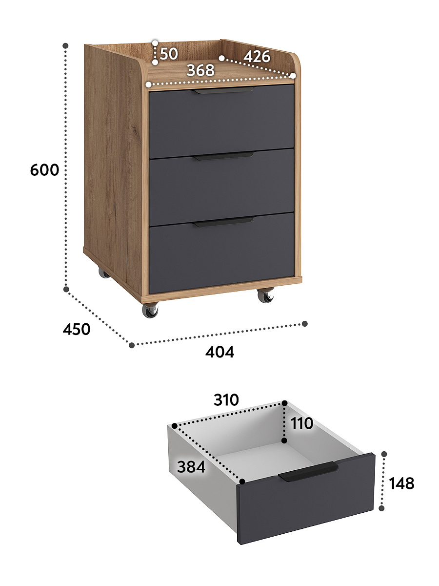 Тумба мобильная К-56 дуб крафт золотой/графит