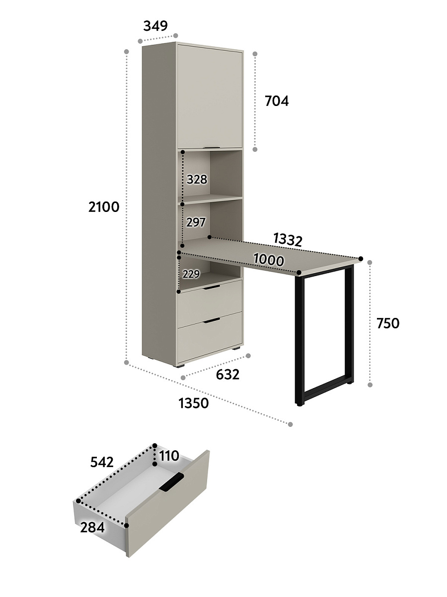 Стол рабочий Оптима ОП-20 глиняный серый/риолит