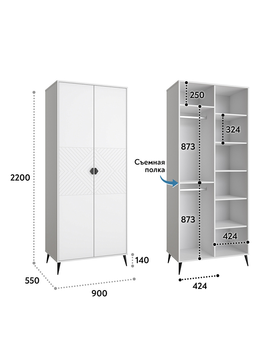 Шкаф для одежды Астрид АР-01 белый бриллиант/бланж