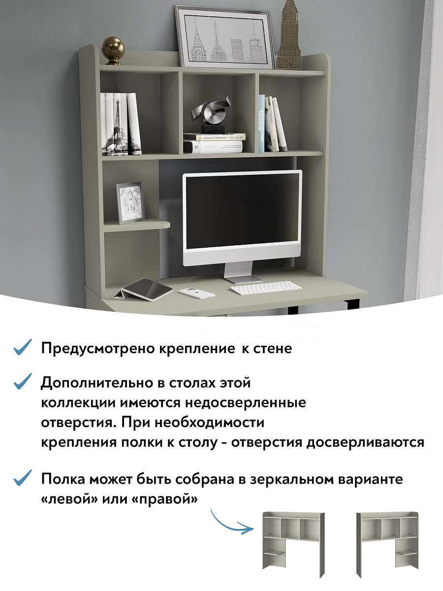 Полка П-100 (994*240) глиняный серый