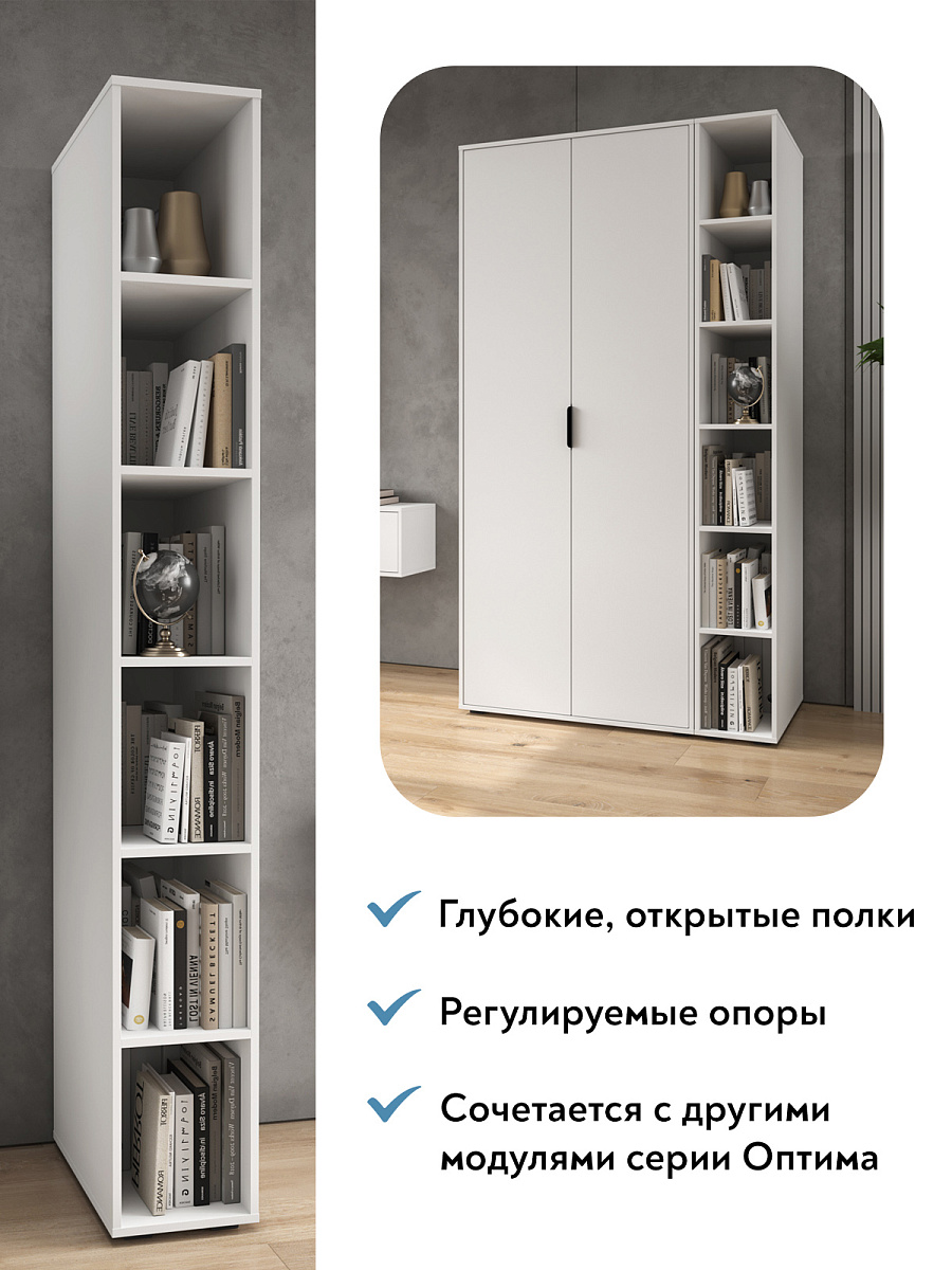 Пенал Оптима ОП-12 белый структурный