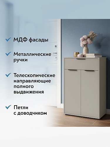 Комод Оптима ОП-06 глиняный серый/риолит