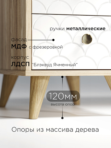 Стол Велламо ВО-17 блэквуд ячменный/бланж (правый)