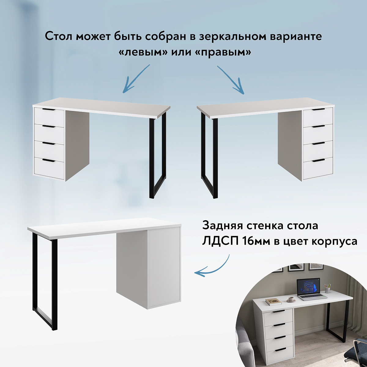Стол С-402 белый структурный/меренга (1350х550)