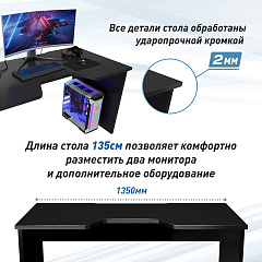 Геймерский стол С-240 черный/черный