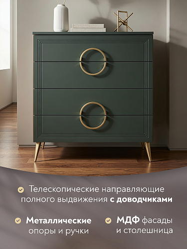 Комод Оливия ОЛ-02 дуб барокко янтарный/неаполь