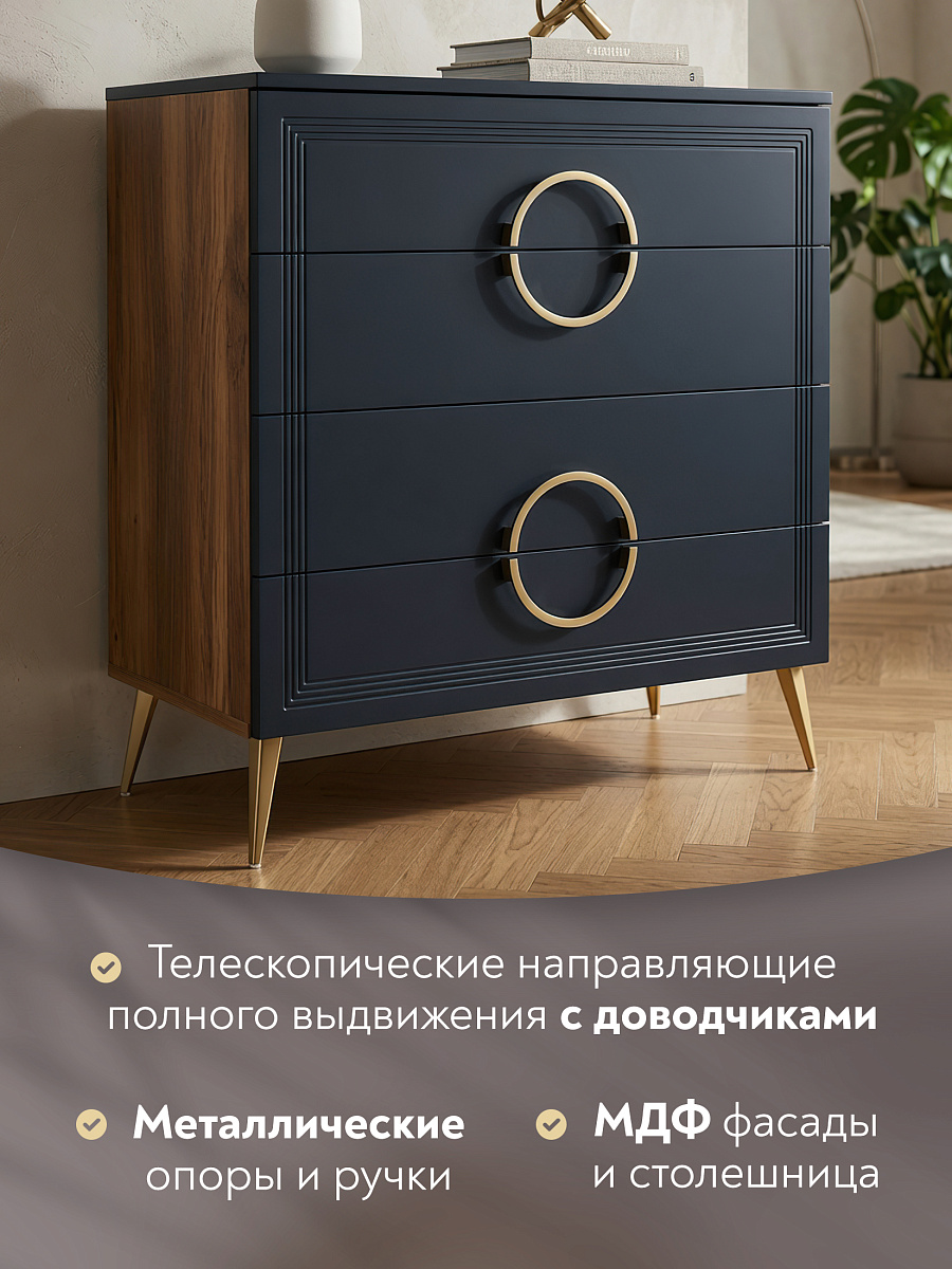 Комод Оливия ОЛ-02 дуб барокко янтарный/ницца