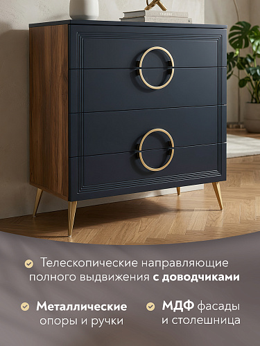Комод Оливия ОЛ-02 дуб барокко янтарный/ницца