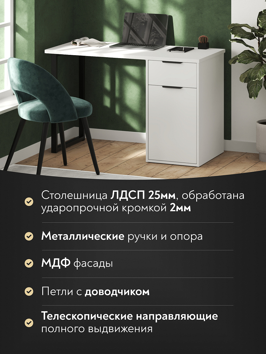 Стол С-408 белый структурный/меренга