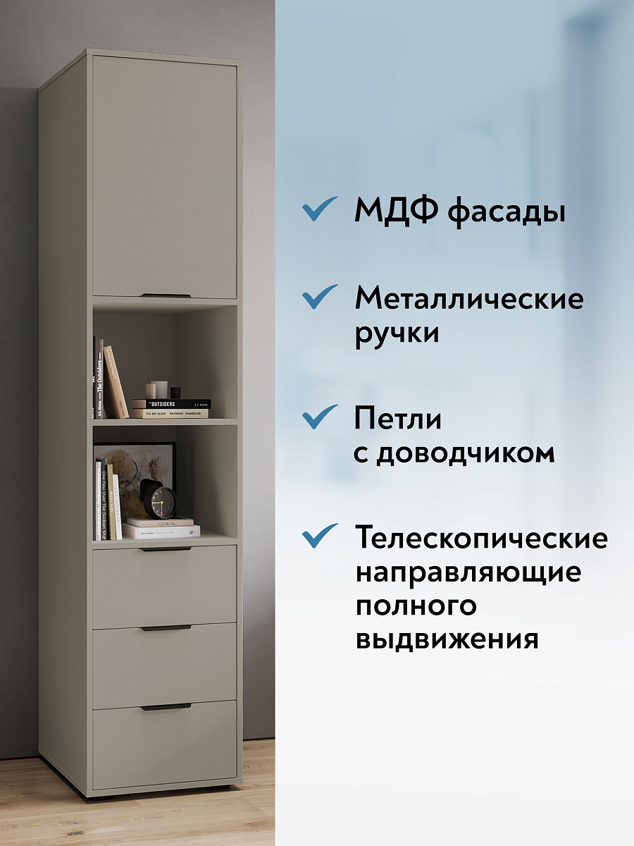 Пенал Оптима ОП-03 глиняный серый/риолит