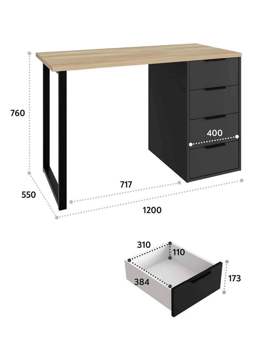 Стол С-400 блэквуд ячменный/черный шагрень/блэк