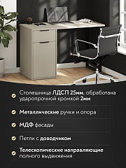 Стол С-408 глиняный серый/риолит