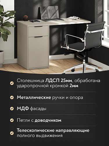 Стол С-408 глиняный серый/риолит