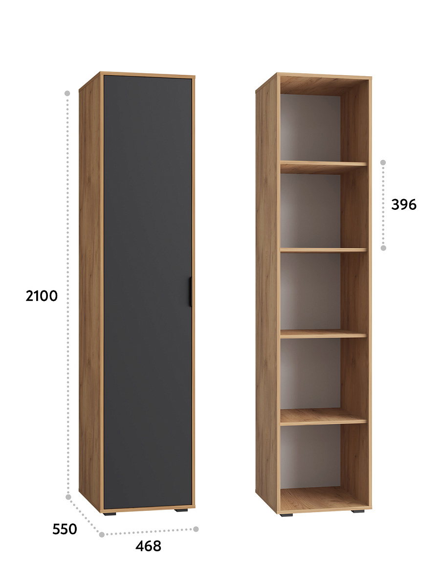 Пенал Оптима ОП-13 дуб крафт золотой/графит