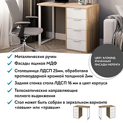 Стол С-414 блэквуд ячменный/меренга (1000х550)