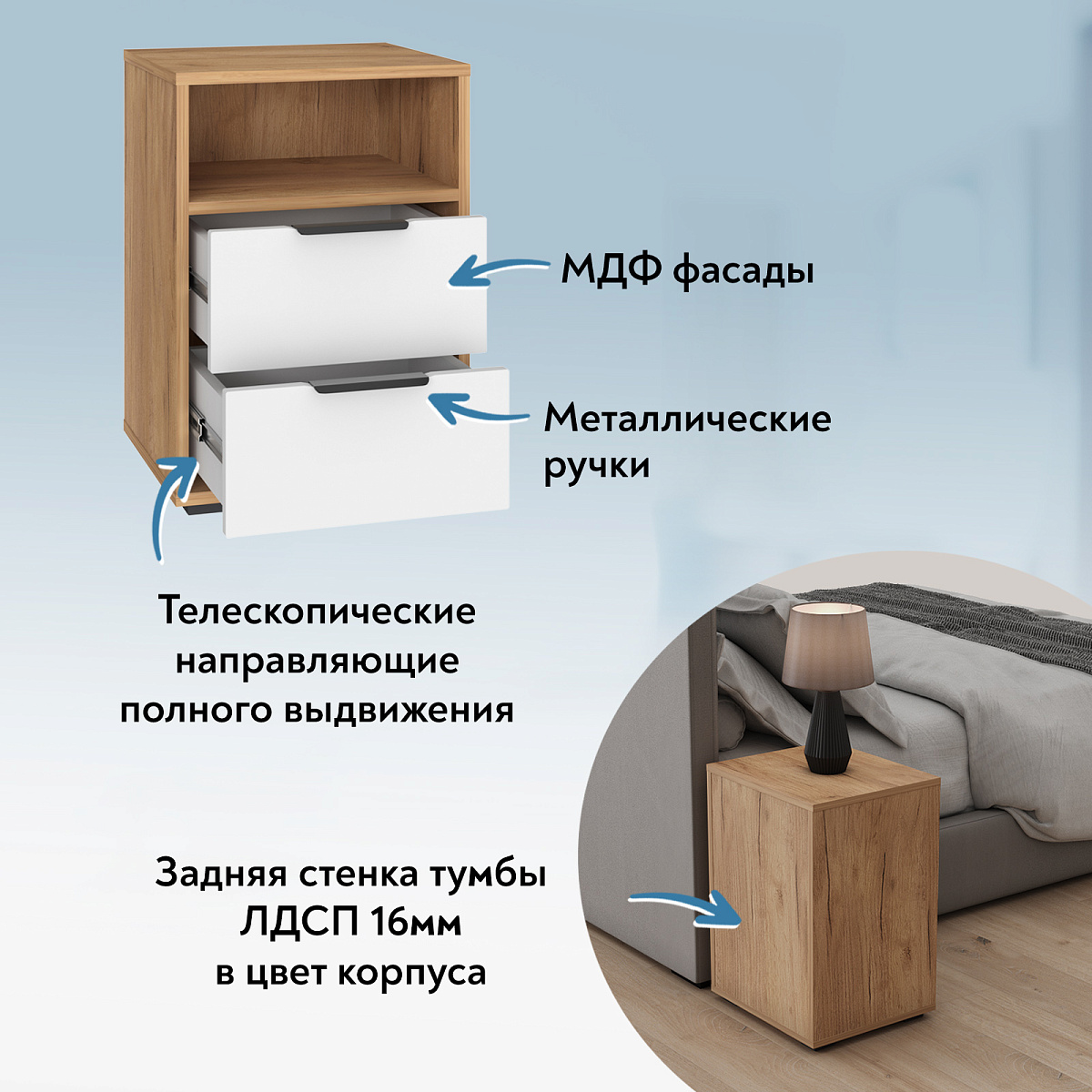 Тумба прикроватная Оптима ОП-07 дуб крафт золотой/меренга