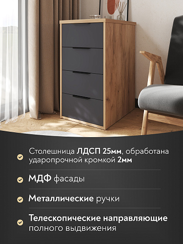 Тумба К-52 дуб крафт золотой/графит