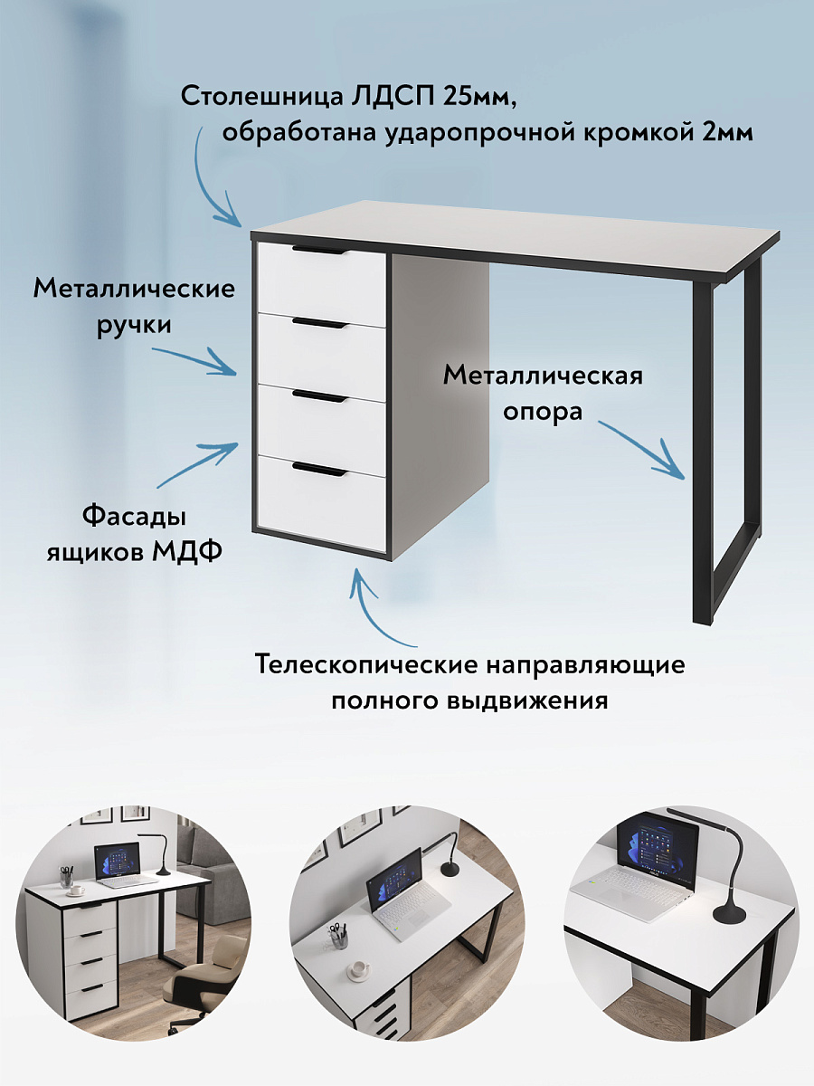Стол С-400 белый структурный/меренга/черная кромка
