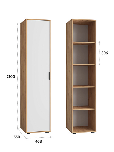 Пенал Оптима ОП-13 дуб крафт золотой/меренга