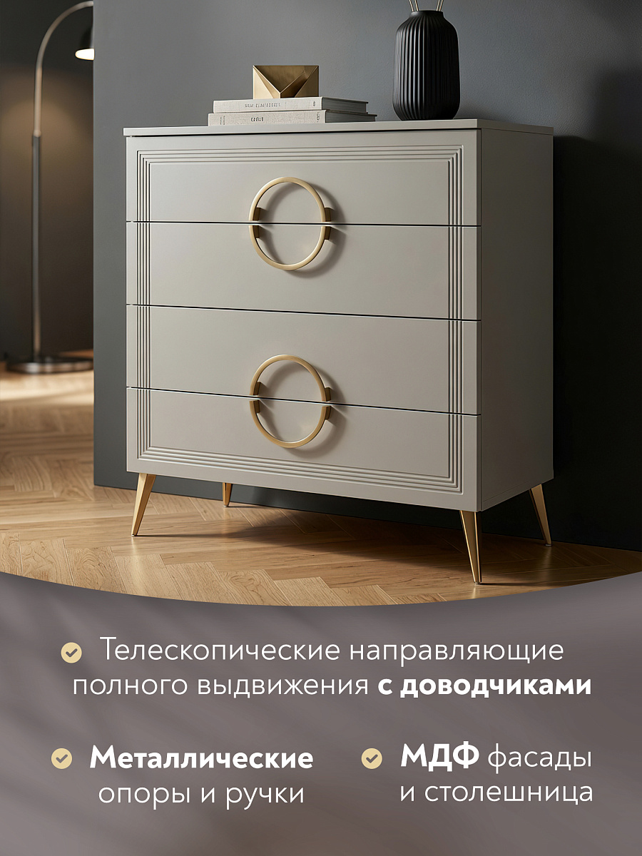 Комод Оливия ОЛ-02 кашемир/шарли керамика
