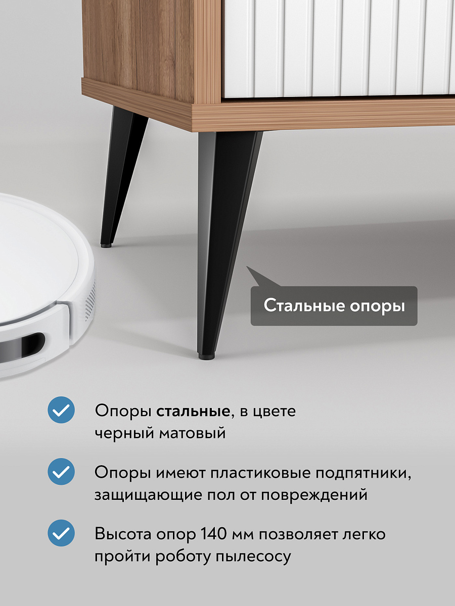 Комплект мебели для гостиной Астрид АР-100 дуб крафт табачный/бланж