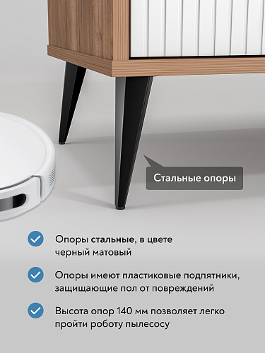 Комод Астрид АР-03 дуб крафт табачный/бланж