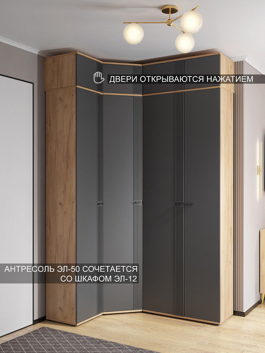 Антресоль Эмилия ЭЛ-50 дуб крафт золотой/графит